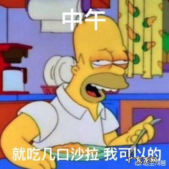 靠节食减肥靠谱吗?哪种减肥效果好还不反弹?