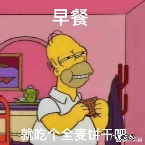 靠节食减肥靠谱吗?哪种减肥效果好还不反弹?