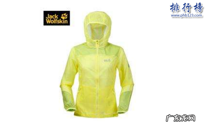 防晒衣 防晒衣有哪些品牌？防晒衣品牌排行榜10强