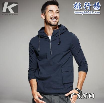 学生卫衣品牌排行榜 个性卫衣什么牌子的好？个性卫衣十大品牌排行榜推荐