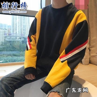 学生卫衣品牌排行榜 个性卫衣什么牌子的好？个性卫衣十大品牌排行榜推荐