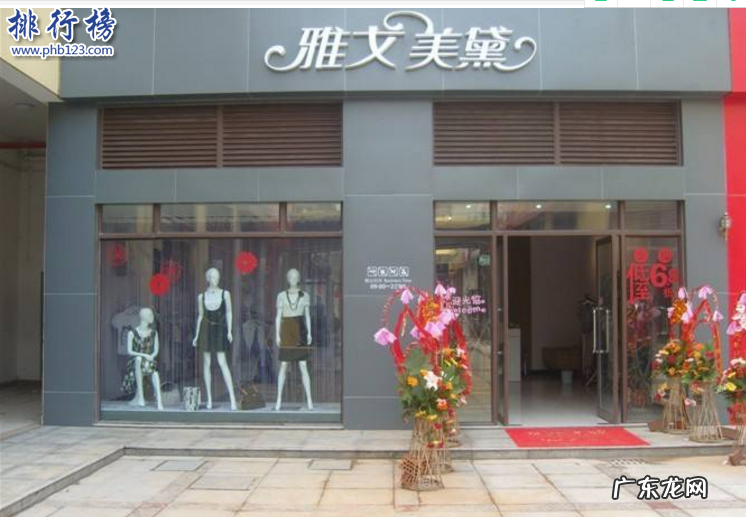 上海知名女装品牌 杭州女装有哪些品牌?杭州十大服装品牌排行