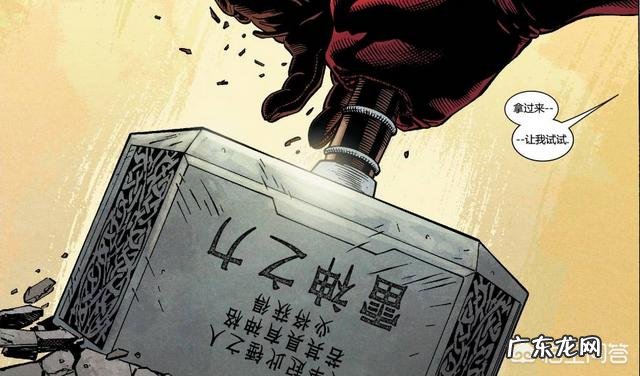 雷神要以怎么样的速度转锤子才能产生足够的升力让他飞天?