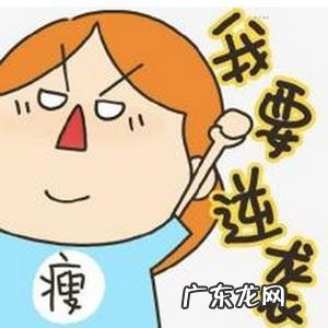 减肥期间晚餐能吃碳水吗？