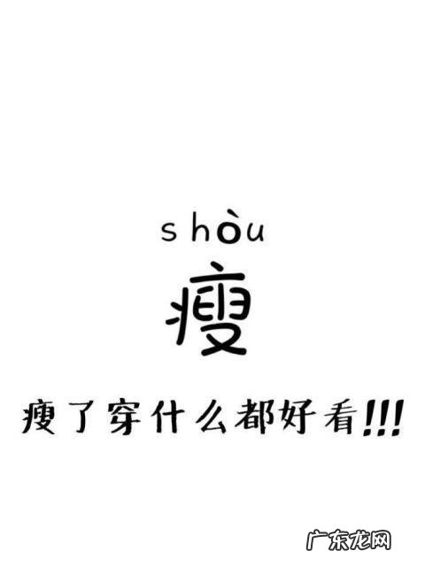 减肥期间晚餐能吃碳水吗？