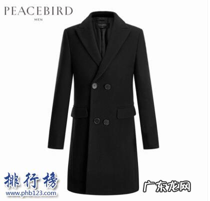 男士毛呢大衣什么牌子好 男毛呢大衣哪个牌子好?男毛呢大衣十大品牌排行榜推荐