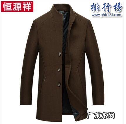 男士毛呢大衣什么牌子好 男毛呢大衣哪个牌子好?男毛呢大衣十大品牌排行榜推荐