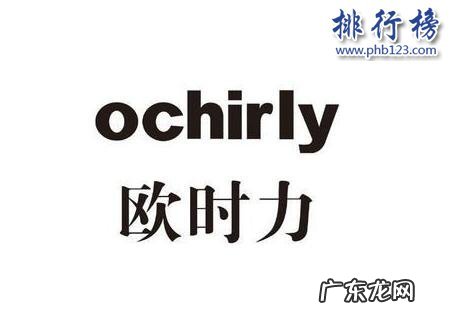 国外钙片牌子排行榜 什么牌子的休闲女装好？2018休闲女装十大品牌排行榜推荐