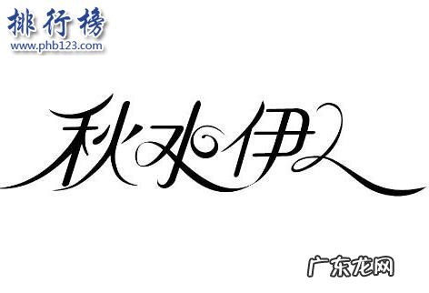 国外钙片牌子排行榜 什么牌子的休闲女装好？2018休闲女装十大品牌排行榜推荐