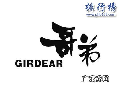 国外钙片牌子排行榜 什么牌子的休闲女装好？2018休闲女装十大品牌排行榜推荐