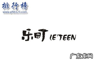 国外钙片牌子排行榜 什么牌子的休闲女装好？2018休闲女装十大品牌排行榜推荐