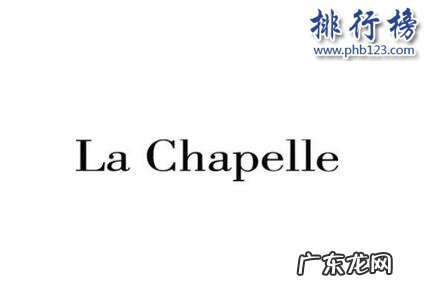 国外钙片牌子排行榜 什么牌子的休闲女装好？2018休闲女装十大品牌排行榜推荐