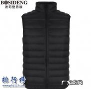 女士羽绒服十大名牌 哪些牌子的羽绒马甲好？2018羽绒马甲十大品牌排行榜推荐