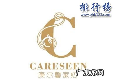 纯棉浴巾哪个牌子好 哪些牌子的浴袍好?2018浴袍十大品牌排行榜推荐