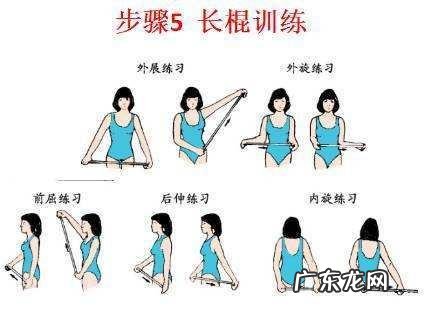 什么运动可以缓解肩周炎?