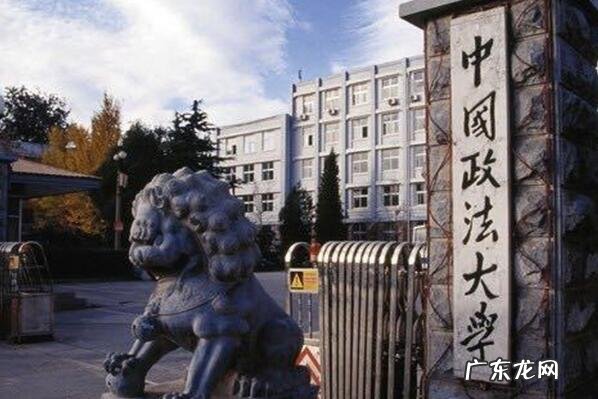 2021新高考 2021年侦查学专业十大高校