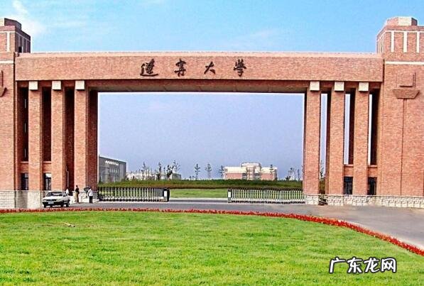 辽宁高校排名 辽宁十大美高校排名