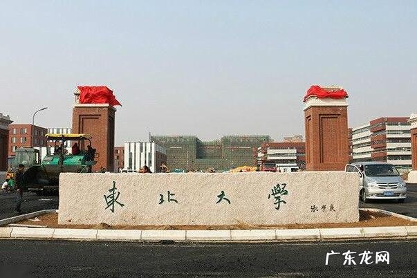 辽宁高校排名 辽宁十大美高校排名