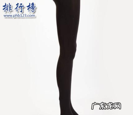 2019年汽车销量排行榜 哪些牌子的连袜裤好?2018连袜裤十大品牌排行榜推荐