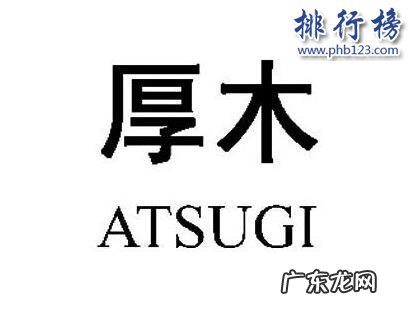 2019年汽车销量排行榜 哪些牌子的连袜裤好?2018连袜裤十大品牌排行榜推荐