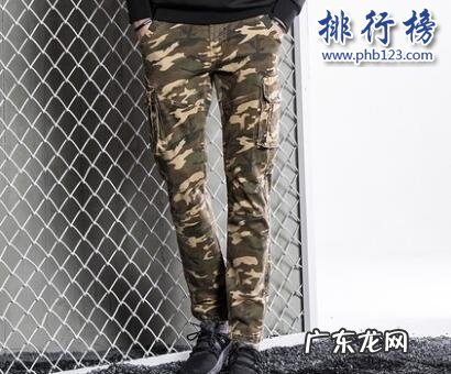 军用迷彩裤哪个品牌好 什么牌子的迷彩裤好?2018迷彩裤十大品牌排行榜推荐