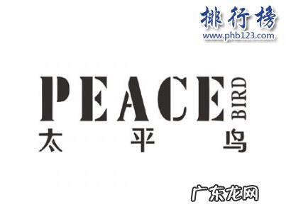 大牛仔裤 什么牌子的牛仔装好？牛仔装十大品牌排行榜推荐