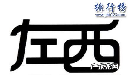 大牛仔裤 什么牌子的牛仔装好？牛仔装十大品牌排行榜推荐