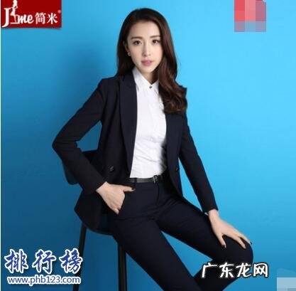 电视机品牌排行榜 哪些牌子的女工装好？女工装十大品牌排行榜推荐