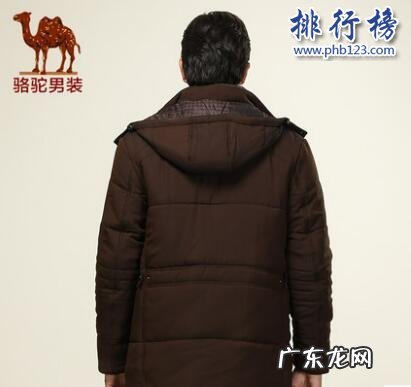男装羽绒服品牌大全排行榜 哪些牌子的棉服好?2018棉服十大品牌排行榜推荐