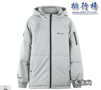 男装羽绒服品牌大全排行榜 哪些牌子的棉服好?2018棉服十大品牌排行榜推荐