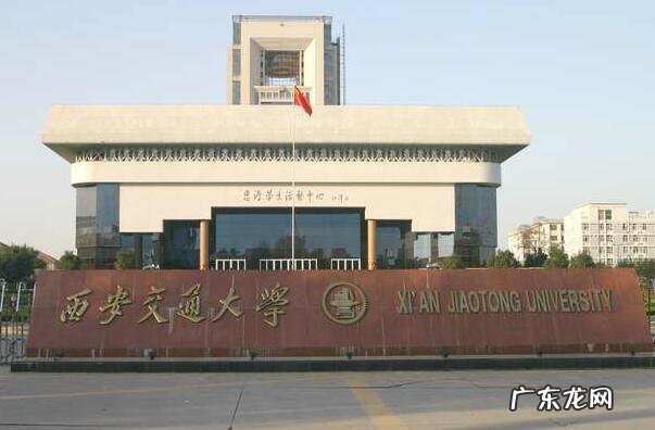 历史 历史悠久的十大高校