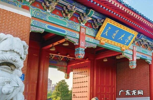 历史 历史悠久的十大高校