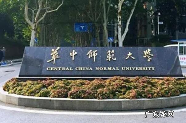 历史 历史悠久的十大高校