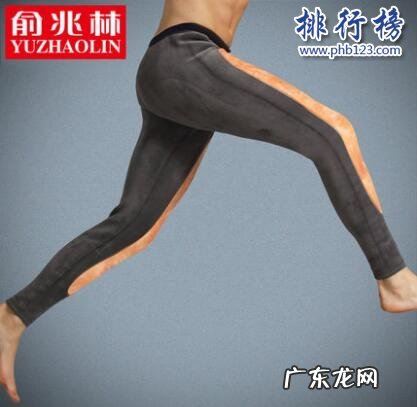 羽绒棉裤什么牌子好 什么牌子的棉裤好?2018棉裤十大品牌排行榜推荐