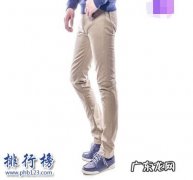 男士裤子十大名牌 哪些牌子的男裤好？男裤十大品牌排行榜推荐