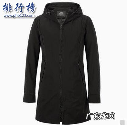 男士风衣品牌排行榜 哪些牌子的男士风衣好?男士风衣十大品牌排行榜推荐
