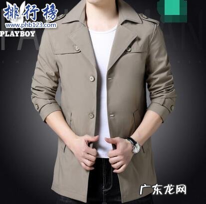 男士风衣品牌排行榜 哪些牌子的男士风衣好?男士风衣十大品牌排行榜推荐