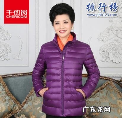 中国最好的羽绒服牌子排名 什么牌子的女羽绒服好?女羽绒服十大品牌排行榜推荐