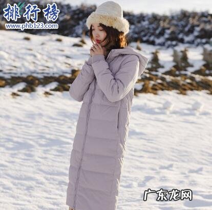 中国最好的羽绒服牌子排名 什么牌子的女羽绒服好?女羽绒服十大品牌排行榜推荐