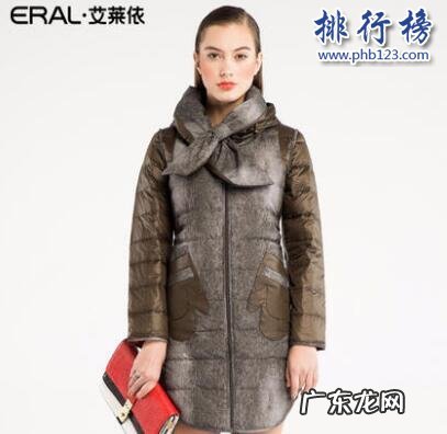 中国最好的羽绒服牌子排名 什么牌子的女羽绒服好?女羽绒服十大品牌排行榜推荐