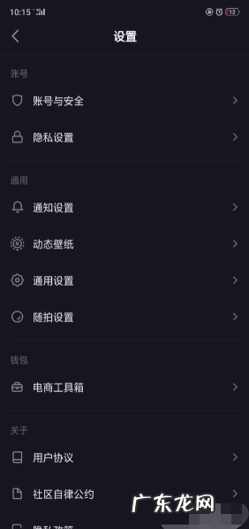 抖音发视频怎么带上商品橱窗?发视频赚钱吗?