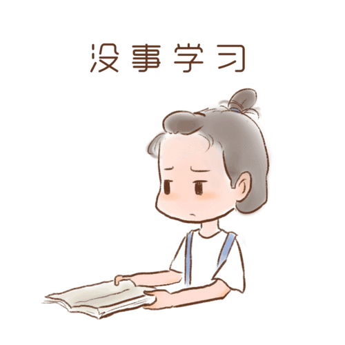 为了3岁以下的幼儿,全职妈妈整天待在家里照顾的做法好吗