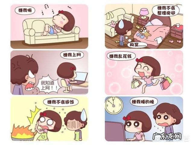 为了3岁以下的幼儿,全职妈妈整天待在家里照顾的做法好吗