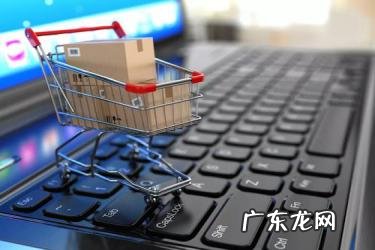 淘宝店铺不在了是什么原因 淘宝店铺不存在是怎么回事