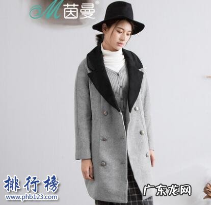 毛呢大衣品牌 最好的女装大衣有哪些？女装大衣十大品牌排行榜推荐