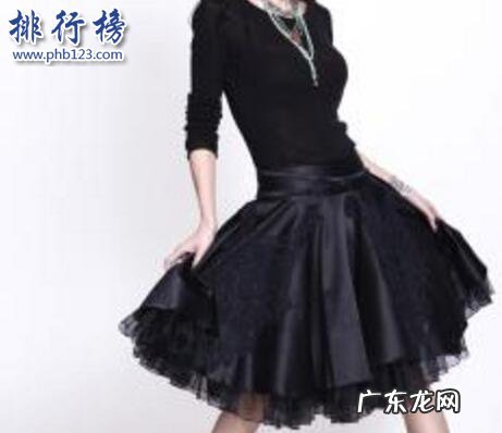 哪些牌子的蓬蓬裙好？蓬蓬裙十大品牌排行榜推荐