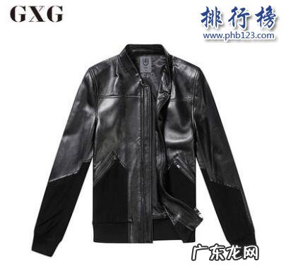 哪些牌子的皮衣好?皮衣十大品牌排行榜推荐