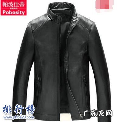 哪些牌子的皮衣好?皮衣十大品牌排行榜推荐