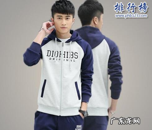 情侣卫衣哪个牌子好?情侣卫衣十大品牌排行榜推荐