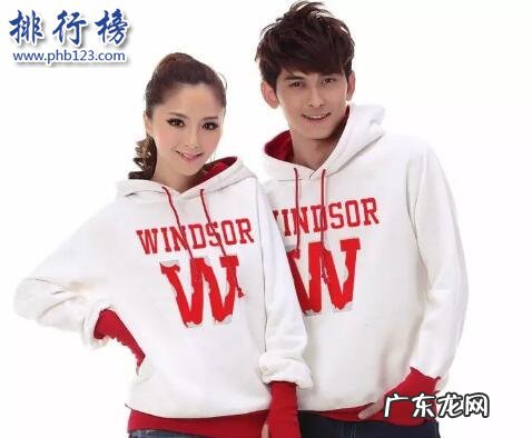 情侣卫衣哪个牌子好?情侣卫衣十大品牌排行榜推荐